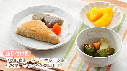 やわらかダイニング