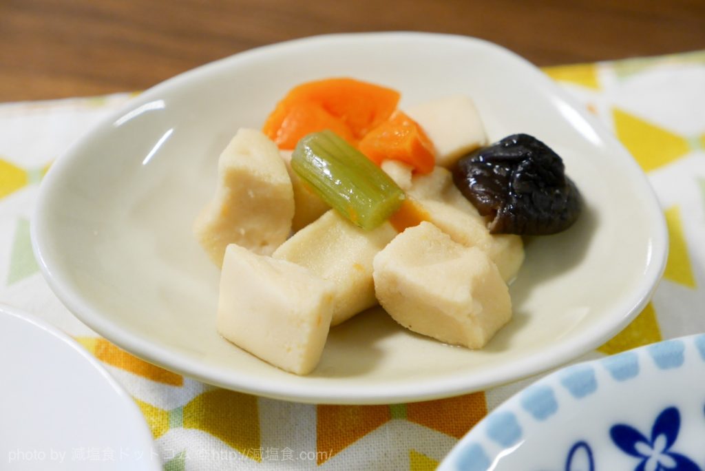 高野豆腐　煮物　減塩